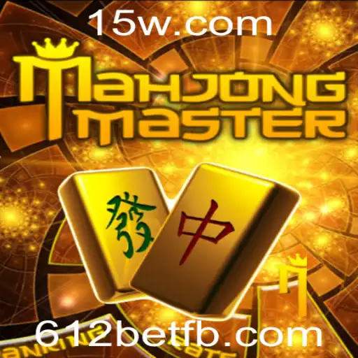 Explorando o Mundo do MahJongMaster e as Novidades do Jogador 612bet